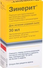 Astellas Zenerite powder, (40mg + 12mg) / ml, 30 ml.