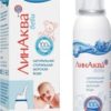 Solopharm LinAqua baby aerosol, 0.9%, 125 ml