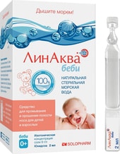 Solopharm LinAqua baby solution, 0.9%, 30 tub. 2 ml each