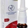 Meda Allergodil Spray, 10 ml.