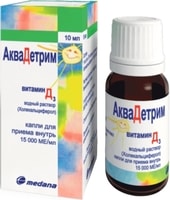 Medana Aquadetrim Drops, 15,000 IU / ml, 10 ml.