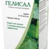 Medana Gelisal Syrup, 27.78 mg / 5 ml, 100 ml.