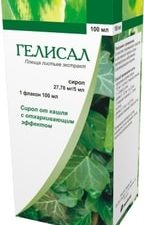 Medana Gelisal Syrup, 27.78 mg / 5 ml, 100 ml.