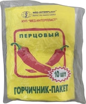 Med-Interplast Mustard Pack 10 Pack