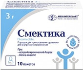 Med-Interplast Smectica Powder, 3 g, 10 pack.