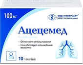 Med-Interplast Acecemed Powder, 100 mg, 10 Pak.