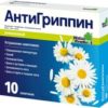 Natur Produkt Antigrippin chamomile powder, 10 pack.