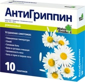 Natur Produkt Antigrippin chamomile powder, 10 pack.