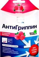 Natur Produkt Antigrippin with raspberry flavor, 10 spike. tab.