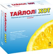 Nobel Tylolfen Hot Powder, 12 Pak. 15 g each