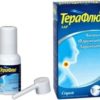 GSK Teraflu Lar Spray, (2 mg + 1.5 mg) / 1 ml, 30 ml.