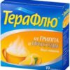 GSK Teraflu powder Lemon, 10 pack.