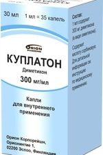 Orion Pharma Cuplaton Drops, 300 mg / 1ml, 30 ml.