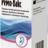 Orion Pharma Remo-Vax drops, 10 ml.