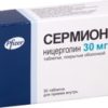 Pfizer Sermion, 30 mg, 30 tablets