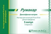 Pharmacare Rumacar Solution, 75 mg / 3 ml, 5 amp. 3 ml each.