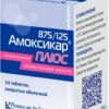 Pharmacare Amoxicar-Plus, 875 mg / 125 mg, 14 tab.