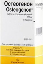 Pierre Fabre Osteogenon, 830 mg, 40 tablets