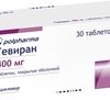 Polpharma Geviran, 400 mg, 30 tablets