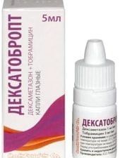 Rompharm Dexatobrom Drops, 5 ml.