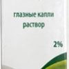 Rompharm Kromor drops, 2%, 10 ml.