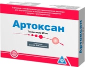 Rotapharm Artoxan Lyoph. powder, 20 mg, 3 fl.