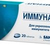 Sandoz Immunal, 80 mg, 20 tab.