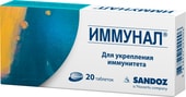 Sandoz Immunal, 80 mg, 20 tab.