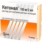 Lek Ketonal Solution, 100 mg / 2 ml, 10 amp.