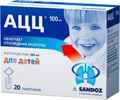 Sandoz ACC Powder, 100 mg, 20 Pak.