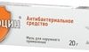 Sandoz Baneocin Ointment, 20 g.