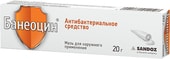 Sandoz Baneocin Ointment, 20 g.