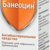 Sandoz Baneocin Powder, 10 g.