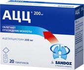 Sandoz ACC Powder, 200 mg, 20 Pak.