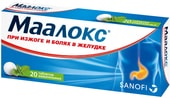 Sanofi Maalox, 20 tablets chew.