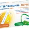 Sanofi Enterogermina Forte 4 billion spores suspension, 5 ml, 10 vials.