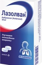 Sanofi Lazolvan, 30 mg, 50 tablets