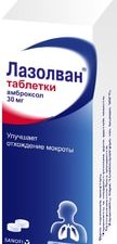 Sanofi Lazolvan, 30 mg, 20 tablets