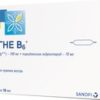 Sanofi Magne B6 solution, 10 amp. 10 ml each.