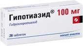 Sanofi Hypothiazide, 100 mg, 20 tab.