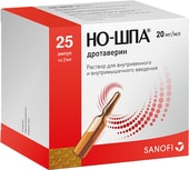 Sanofi No-Shpa solution, 20 mg / ml, 25 amp. 2 ml each.