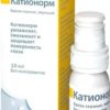 Santen Cationorm Drops, 10 ml.