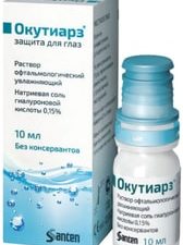 Santen Okutyars Drops, 10 ml.