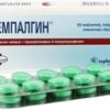 Sopharma Tempalgin, 500mg / 20mg, 20 tablets