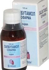 Sopharma Salbutamol Sofarma Syrup, 2 mg / 5 ml, 125 ml.