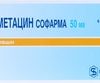 Sopharma Indomethacin Sofarma, 50 mg, 6 supp.
