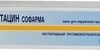 Sopharma Indomethacin Sofarma Ointment, 10%, 40 g.