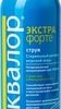 Stada Aqualor Extra Forte Spray, 125 ml.