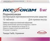 Takeda Xefocam, 8 mg, 10 tab.