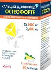 Takeda Calcium D3 Nycomed Osteoforte Lemon, 1000mg / 800ME, 60 Chews. tab.